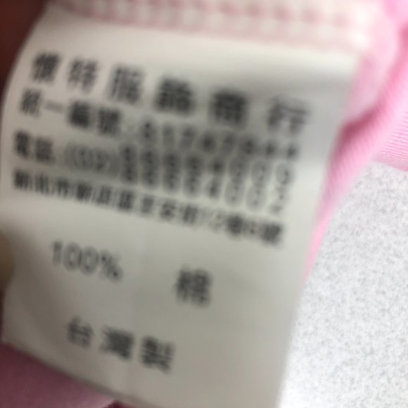 Paleo Wonders Pink Panda T-Shirt Size S - Picture 8 of 8